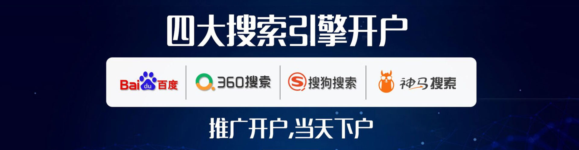 姚安sem外包