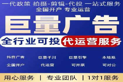 案例教学：SEM竞价专员实战经验分享